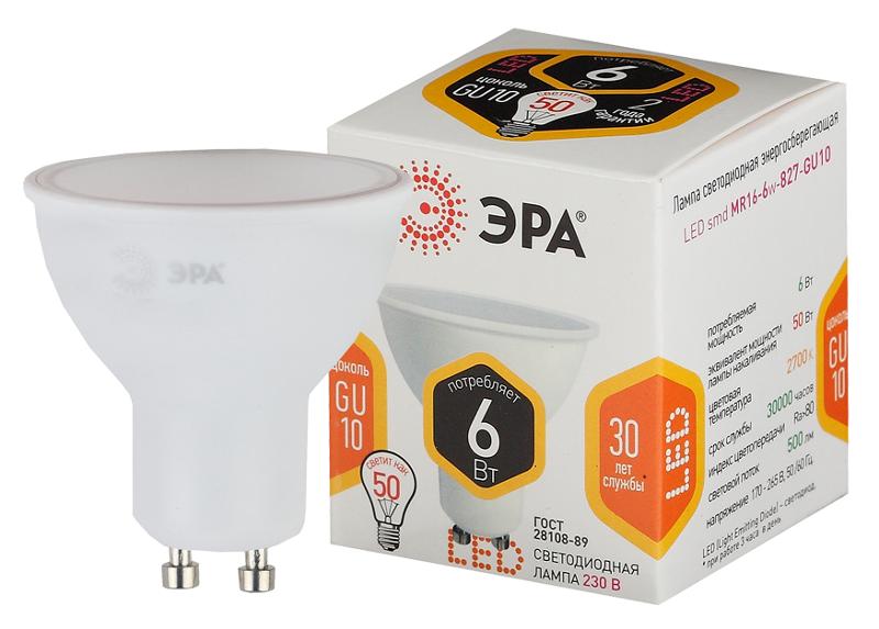 Лампа светодиодная LED MR16-6W-827-GU10 ЭРА (диод, софит, 6Вт, тепл, GU10) | Б0020543 | ЭРА — миниатюра 1