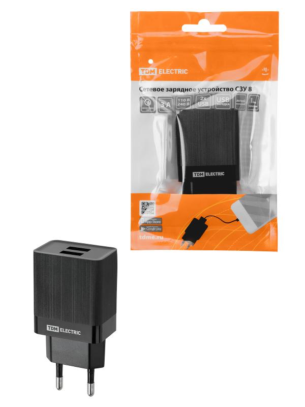Сетевое зарядное устройство, СЗУ 8, Quick Charge 3.0, 3 А, 2 USB, черный, | SQ1810-0006 | TDM — TDM ELECTRIC