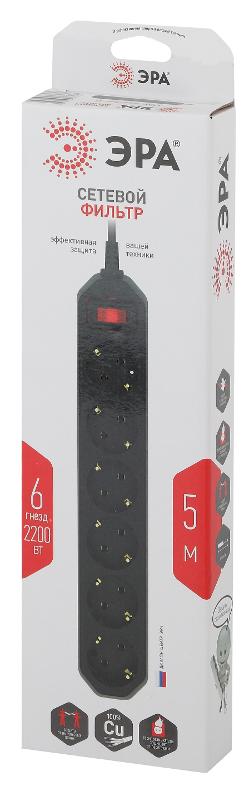 Сетевой фильтр USF-6es-5m-B-BOX Сет.фильтр базовая защита, с/з, с выкл, 6гн, 5м, ПВС, 10А, | Б0037265 | ЭРА — миниатюра 5