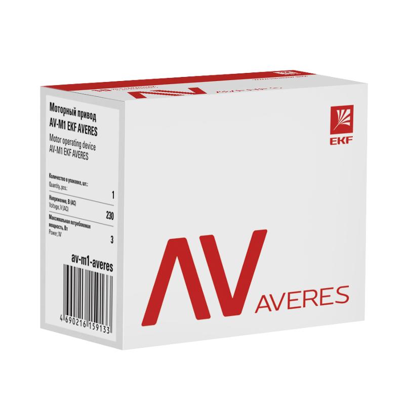 Моторный привод AV-M1 EKF AVERES | av-m1-averes | EKF — миниатюра 2