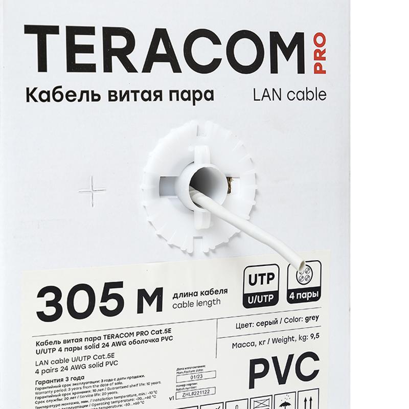 Кабель витая пара TERACOM PRO Cat.5E U/UTP 4 пары solid 24AWG цвет серый упак. 305м | TRP-5EUTP-04PVC-GY-IN3 | EKF — миниатюра 10