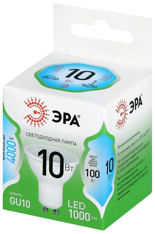 Лампа светодиодная  GREEN LINE LED MR16-10W-840-GU10 GL GU10 10 Вт софит яркий белый свет | Б0066993 | ЭРА — миниатюра 5