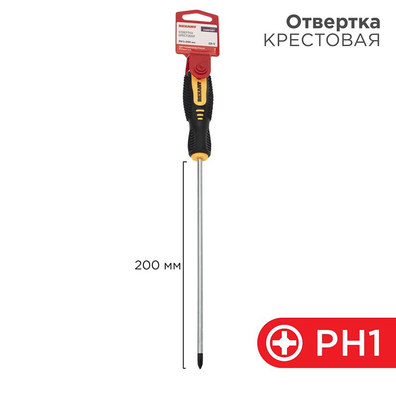 Отвертка крестовая PH 1х200 мм, двухкомпонентная рукоятка | 12-6406 | REXANT — фото 1 | Sento