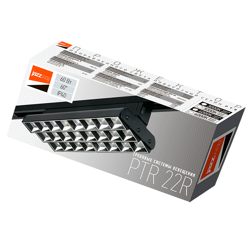 Светильник светодиодный трековый PTR 2260R 3S 60w 3000K 60°BL (чёрный) 280mm IP40 | .5039476 | Jazzway — миниатюра 3