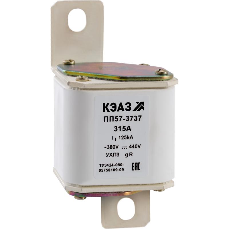 Предохранитель ПП57-37371-315А-У3-АЭС| 111118 | КЭАЗ — КЭАЗ (Курский электроаппаратный завод)