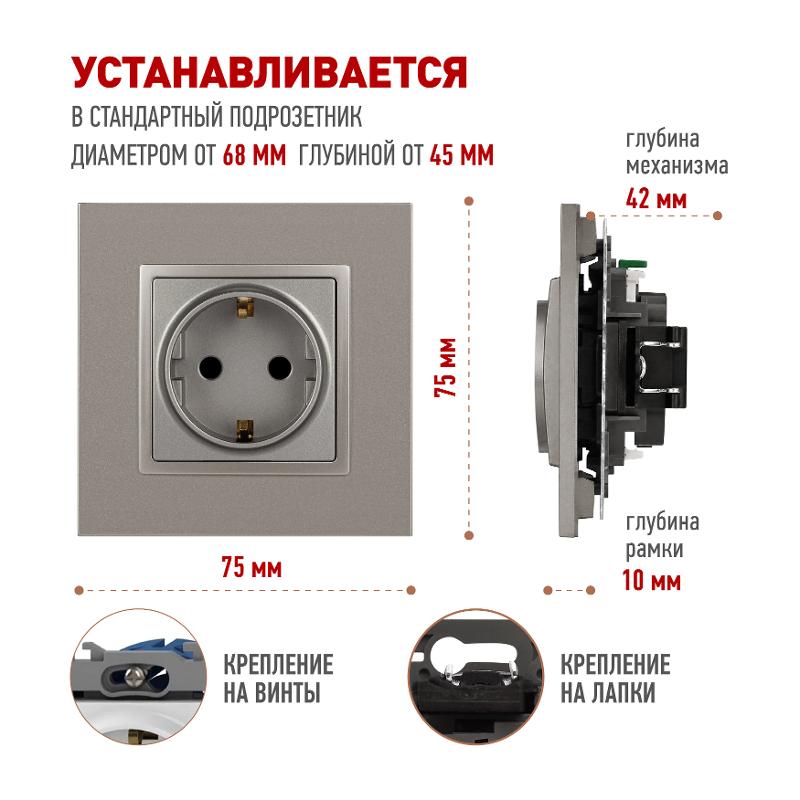 Розетка Elegance 14-2102-16 с заземлением со шторками, 16А-250В, титан | Б0065806 | ЭРА — миниатюра 5