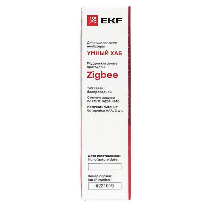 Умный датчик протечки Zigbee EKF Connect | is-fl-zb | EKF — миниатюра 21