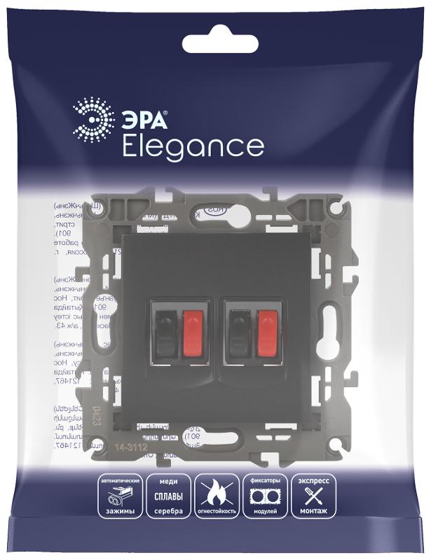 14-3112-05 Розетка аудио двойная, IP20, Эра Elegance, антрацит | Б0034330 | ЭРА — миниатюра 2