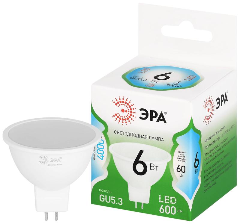 Лампа светодиодная  GREEN LINE LED MR16-6W-840-GU5.3 GL GU5.3 6 Вт софит яркий белый свет | Б0067078 | ЭРА — ЭРА (Энергия света)