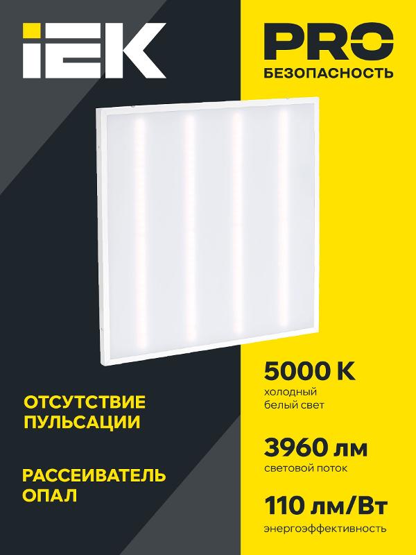 Светильник светодиодный ДВО 6562-O 36Вт 5000К 595х595х20 опал — миниатюра 3