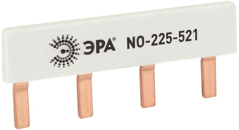 Шина соединительная ЭРА NO-225-521 компактная L фазная PIN штырь 1Р 63А 4 модуля ЭРА упаковка 4 штуки | Б0071210 | ЭРА — ЭРА (Энергия света)