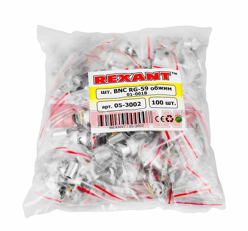 Разъем штекер BNC RG-59 обжим | 05-3002 | REXANT — миниатюра 2