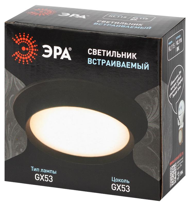 Светильник встраиваемый KL115 BK под лампу GX53 черный — миниатюра 2