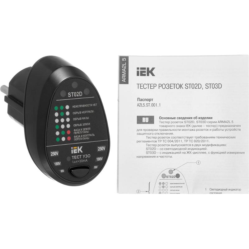 Тестер розеток ARMA2L 5 ST02D | A2L5-ST14-02 | IEK — миниатюра 5