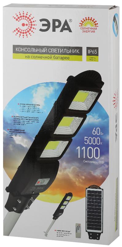 Светильник светодиодный уличный на солн.батарее COB,с кронштейном,60W,с датч. движ.,ПДУ,1100lm, 5000К, IP | Б0046796 | ЭРА — миниатюра 2