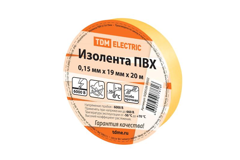 Изолента ПВХ 0,15х19мм Желтая 20м  | SQ0526-0002 | TDM — TDM ELECTRIC