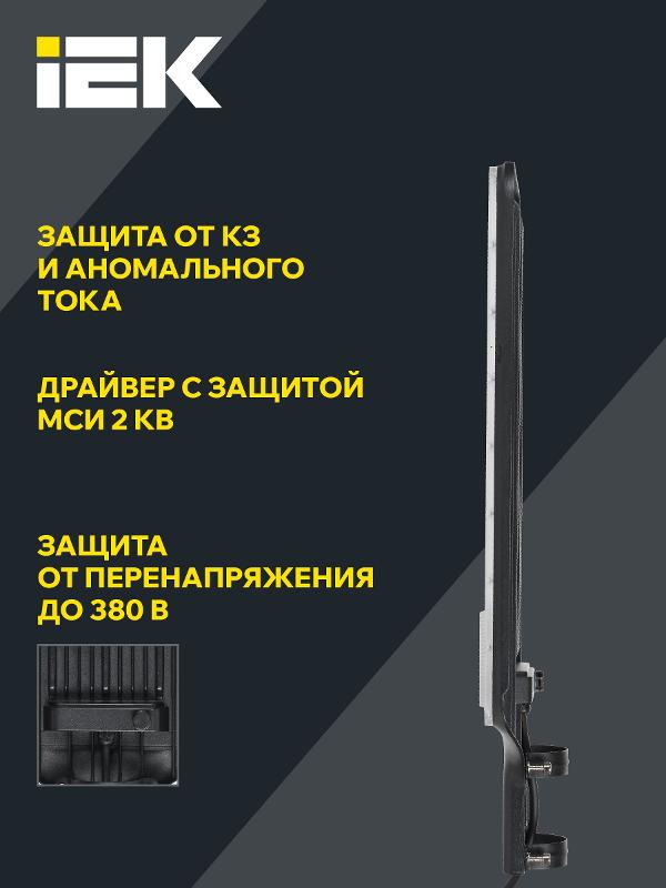 Светильник светодиодный консольный ДКУ 1011-200Ш 5000К IP65 | LT-DKU1-1011-200-50-K03 | IEK — миниатюра 4