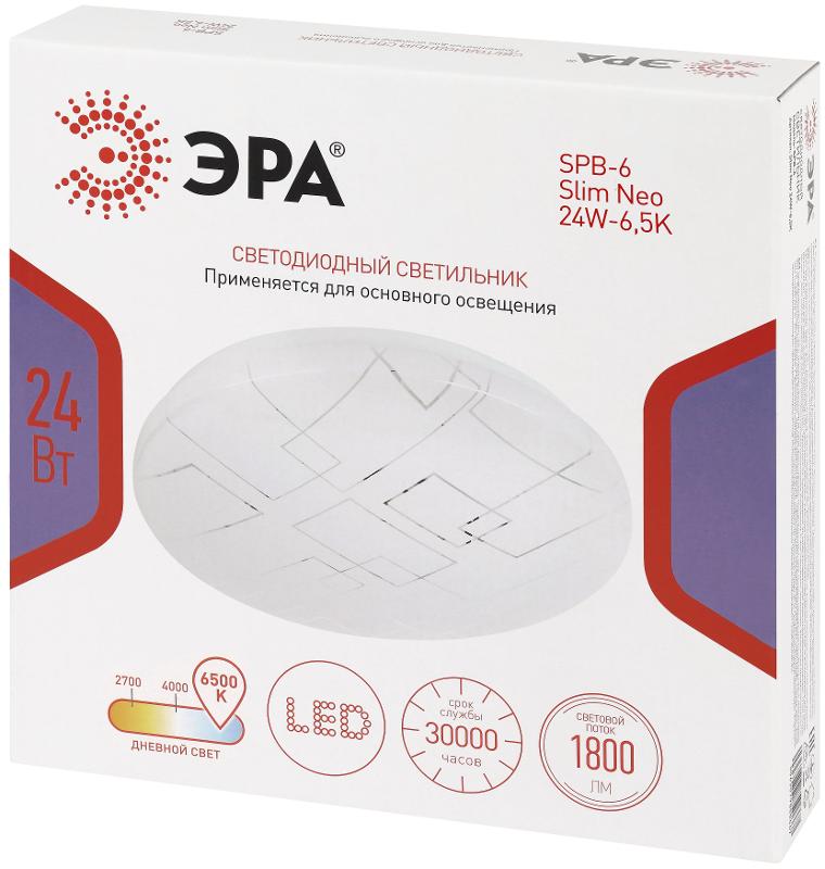 Светильник потолочный светодиодный  SPB-6 Slim Neo 24W-6,5K без ДУ | Б0071150 | ЭРА — миниатюра 2
