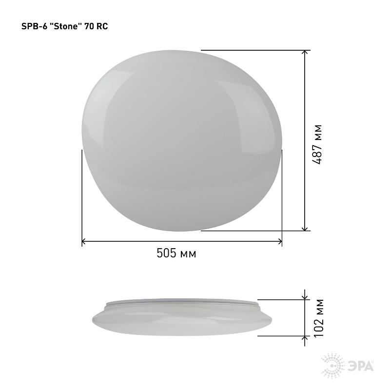 Светильник светодиодный декоративный бытовой SPB-6 "Stone" 70-RC 70Вт 3000-6500К 5600 Лм с пультом ДУ | Б0050038 | ЭРА — миниатюра 2