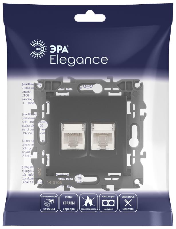 14-3108-05 Розетка 2хRJ45, IP20, антрацит | Б0034312 | ЭРА — миниатюра 2