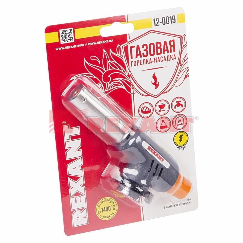 Газовая горелка-насадка GT-19 с пьезоподжигом | 12-0019 | REXANT — миниатюра 2