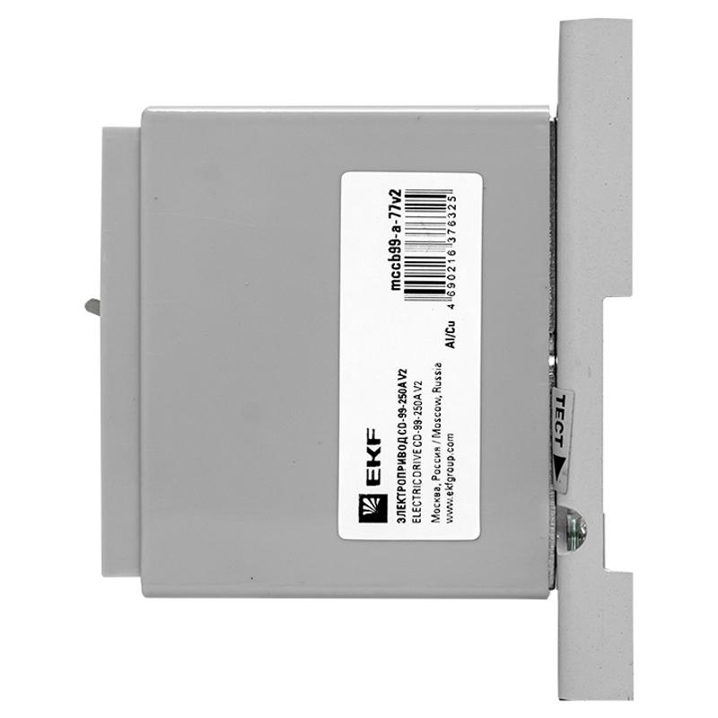 Электропривод CD-99-250A v2 EKF | mccb99-a-77v2 | EKF — миниатюра 13