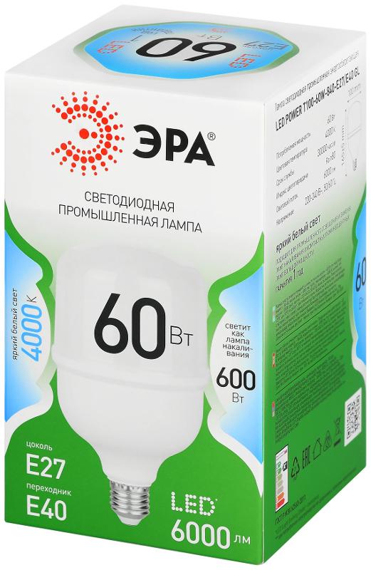 Лампа светодиодная  GREEN LINE LED POWER T100-60W-840-E27/E40 GL Е27/Е40 60 Вт колокол яркий белый свет | Б0067072 | ЭРА — миниатюра 5