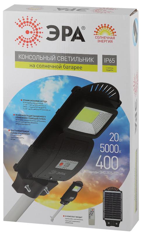 Светильник светодиодный уличный на солн.батарее SMD,с кронштейном,20W, с датч. движ.,ПДУ,400lm, 5000К, IP6 | Б0046798 | ЭРА — миниатюра 2