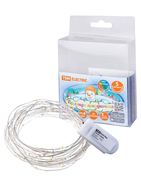 Гирлянда светодиодная "Роса50" 50LED, 5м, многоцвет., 2хCR2032 , | SQ0361-0060 | TDM ELECTRIC — TDM ELECTRIC