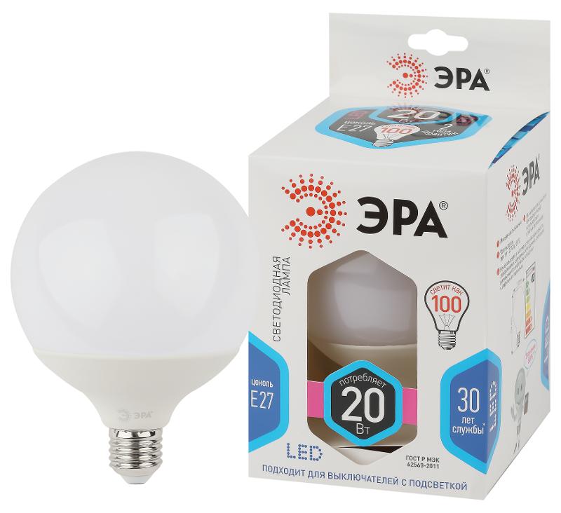 Лампа светодиодная LED G125-20W-4000K-E27 (диод, шар декор, 20Вт, нейтр, E27) (20/240) | Б0049081 | ЭРА — миниатюра 4