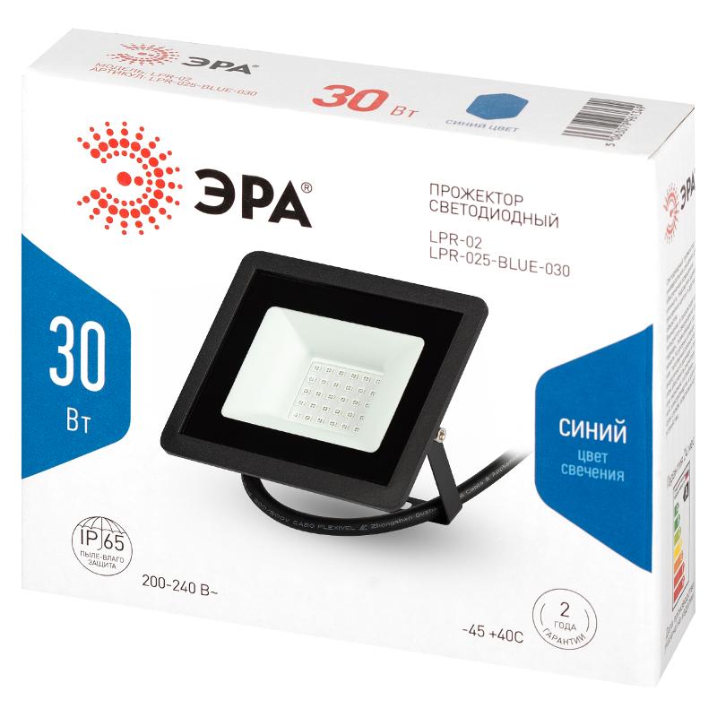 Прожектор светодиодный   LPR-025-BLUE-030 30Вт синее свечение 330лм IP65 | Б0064716 | ЭРА — миниатюра 2