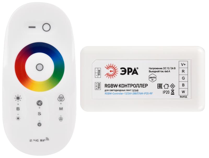 Контроллер  для светодиодной ленты с радио пультом RGBW-Controller-12/24V-288/576W-IP20-RF  | Б0061114 | ЭРА — миниатюра 1