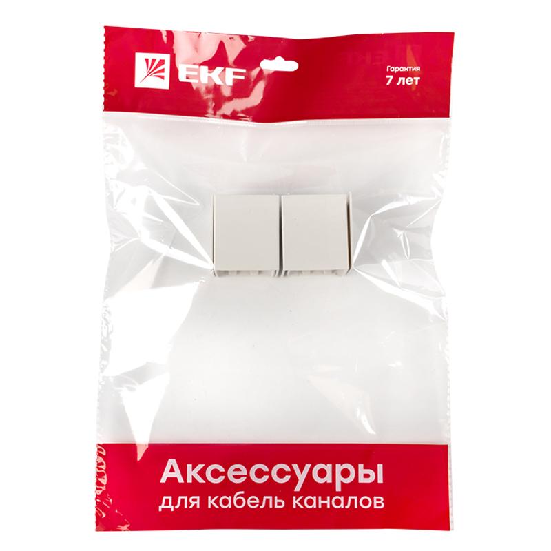 Соединитель (40х40) (4 шт) Plast EKF PROxima Белый  |  conw-40-40x4 |  EKF  — миниатюра 7