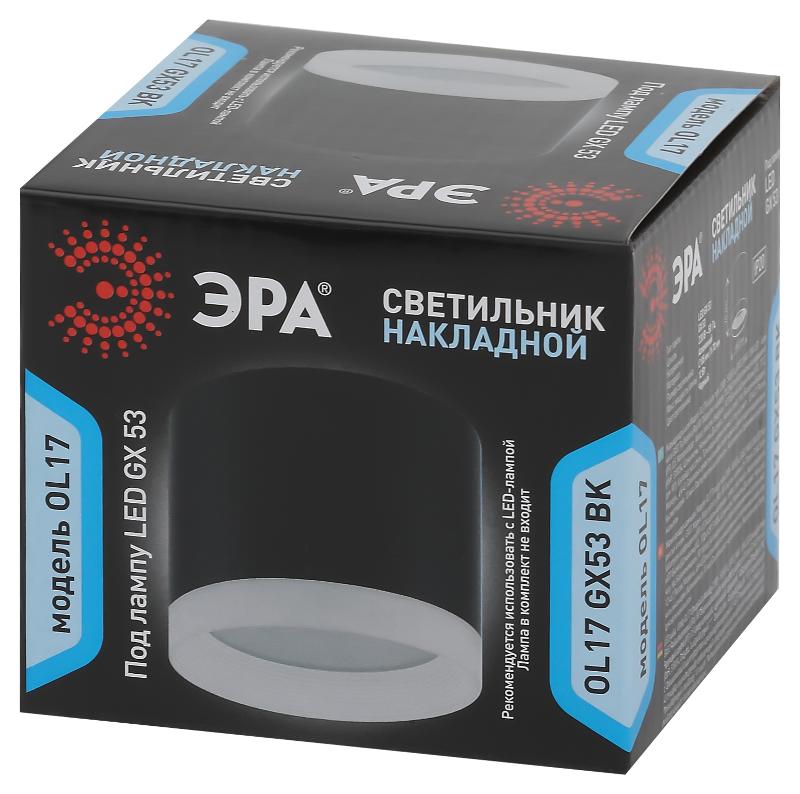 Светильник накладной подсветка OL17 GX53 BK , под GX53 (40/960) | Б0049028 | ЭРА — миниатюра 2