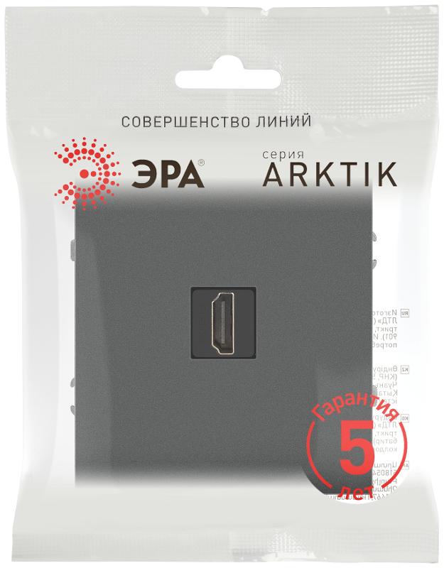 Розетка Arktik 16-3114-06 HDMI графит | Б0070509 | ЭРА — миниатюра 2