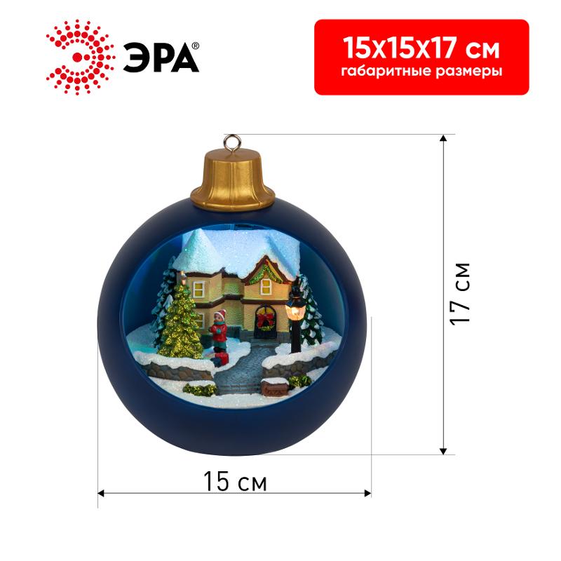 Фигура светодиодная новогодняя  EFIS-S04 композиция Шар мультиколор 3*АА 15*15*17 см | Б0060482 | ЭРА — миниатюра 3