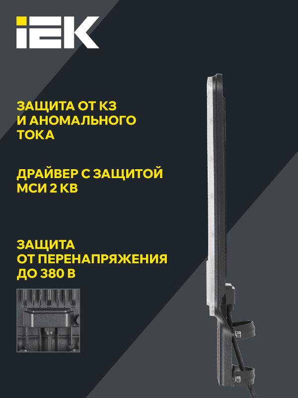 Светильник светодиодный консольный ДКУ 1011-120Ш 5000К IP65 | LT-DKU1-1011-120-50-K03 | IEK — миниатюра 4