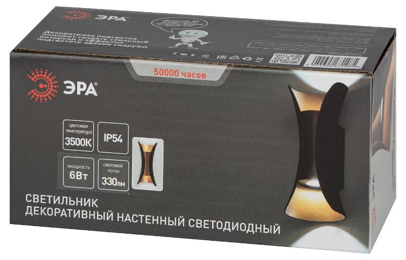 Декоративная подсветка WL42 BK+GD светодиодная 10Вт 3500К черный/золото IP54 для интерьера, фасадов зданий | Б0054420 | ЭРА — миниатюра 3