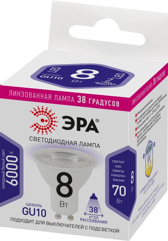Лампа светодиодная STD LED Lense MR16-8W-860-GU10 GU10 8Вт линзованная софит холодный белый свет | Б0054943 | ЭРА — миниатюра 3