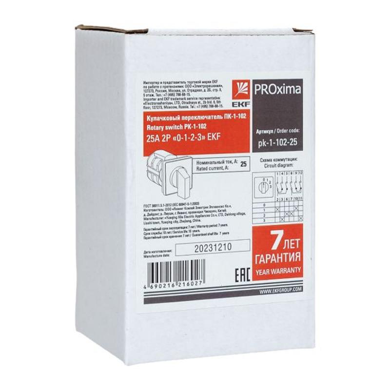 ПК-1-102 25А 2P «0-1-2-3»  |  pk-1-102-25 |  EKF  — миниатюра 18