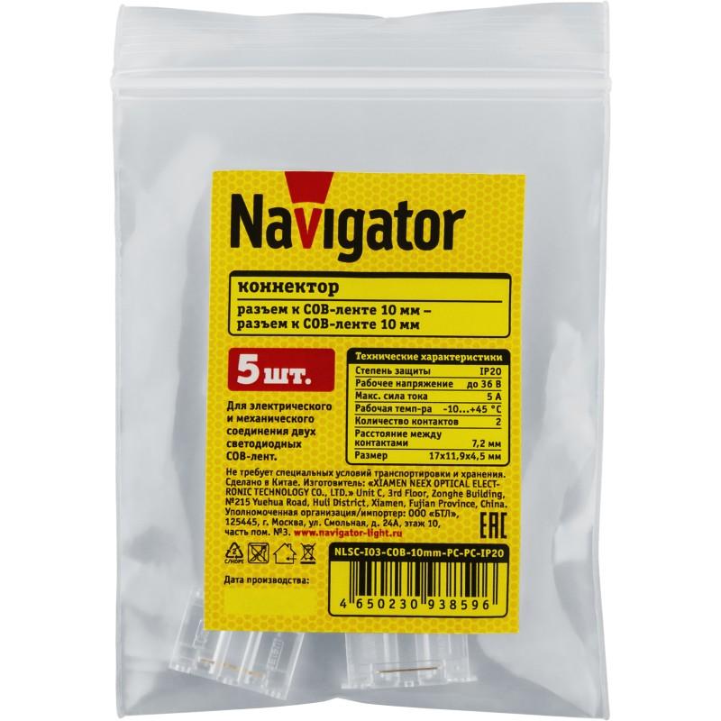 Коннектор для светодиодной ленты 12V   93 859 NLSC-I03-COB-10mm-PC-PC-IP20 | 93859 | Navigator — Navigator