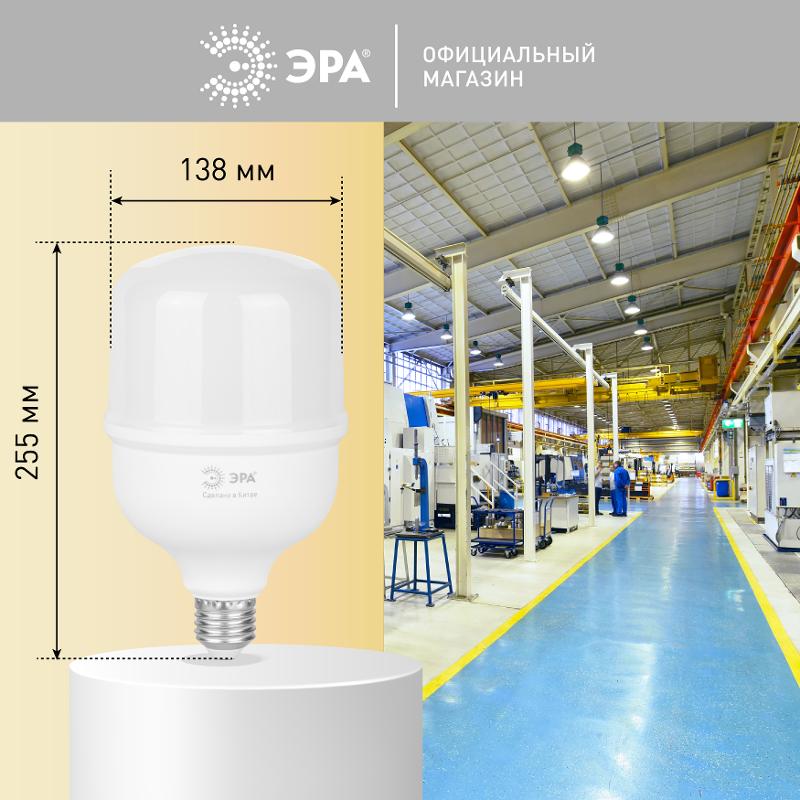 Лампа светодиодная  RED LINE LED POWER T140-100W-4000-E27/E40 R  100Вт колокол нейтральный белый свет  | Б0063880 | ЭРА — миниатюра 5