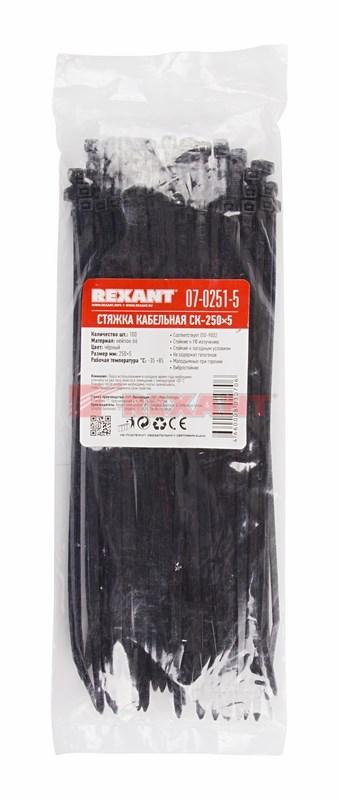 Стяжкa нейлоновая 250 x 4,8 мм, черная (упак. 100 шт) | 07-0251-5 | REXANT — миниатюра 3