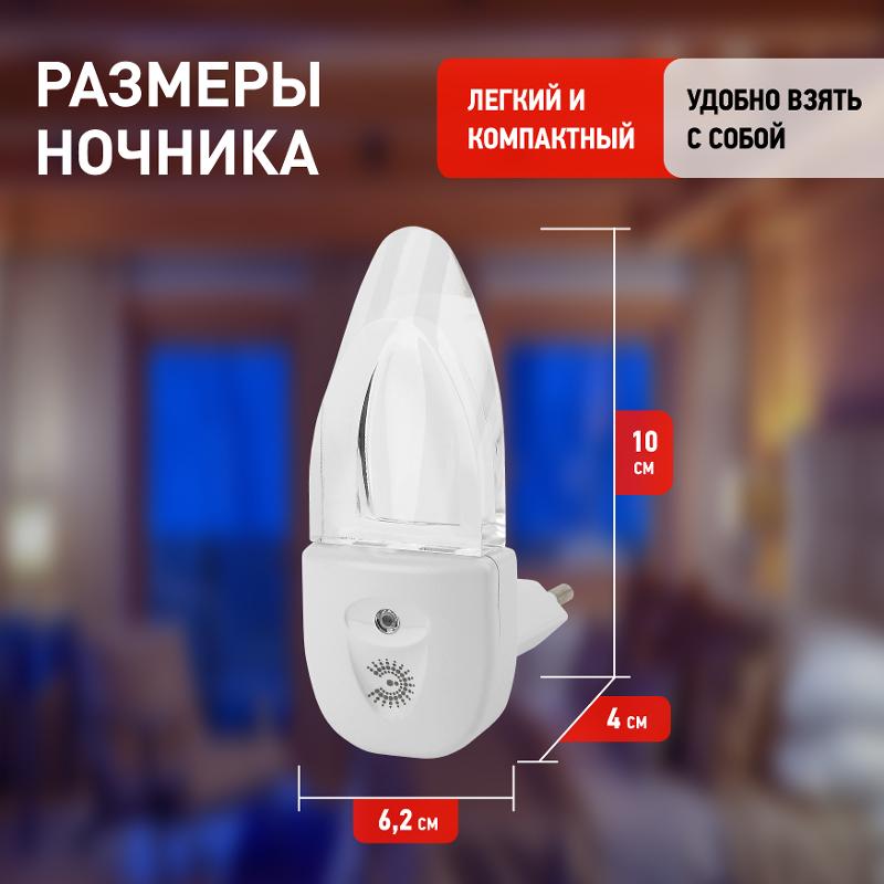 Ночник NN-618-LS 0,5Вт светодиодный белый | Б0019102 | ЭРА — миниатюра 4
