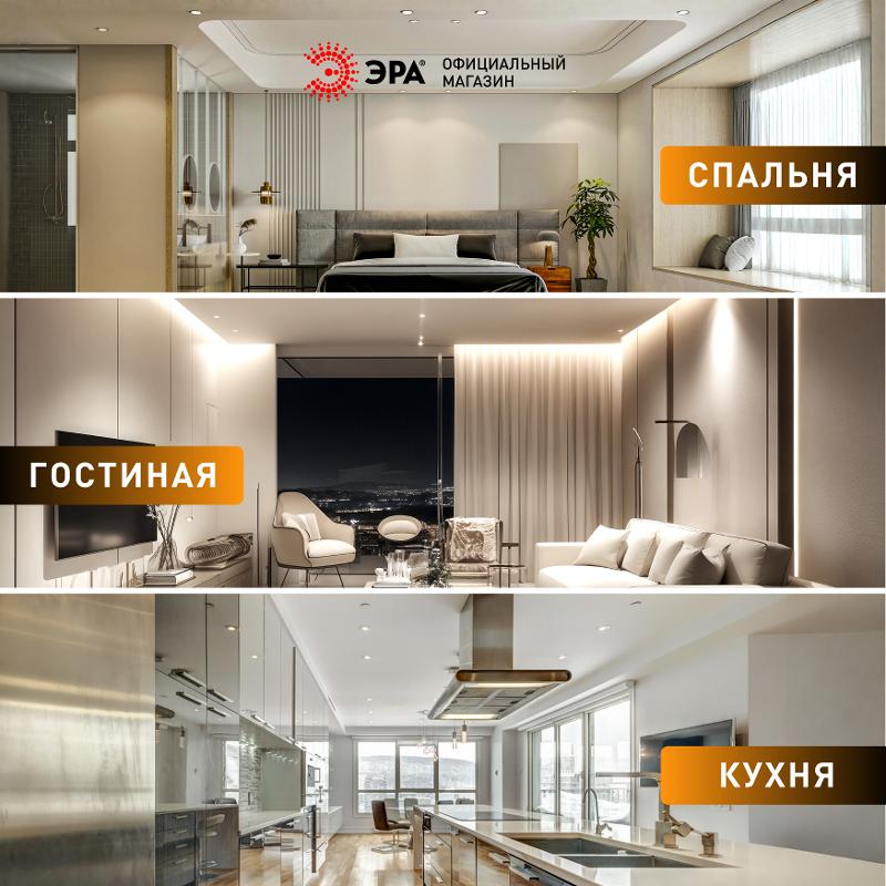 Светильник светодиодный встраиваемый  KL LED 25A-5 3K BK SET 10 круглый поворотный черный 5Вт 3000К набор 10 шт | Б0070935 | ЭРА — миниатюра 5