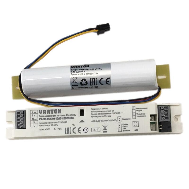 Блок аварийного питания EM-Utility 5Вт IP20 10-55V | V1-EM-00540-10A01-2000507 | VARTON — VARTON