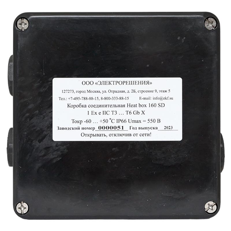 Коробка соединительная Heat box 160 SD для греющего кабеля | HB160SD | EKF — миниатюра 3