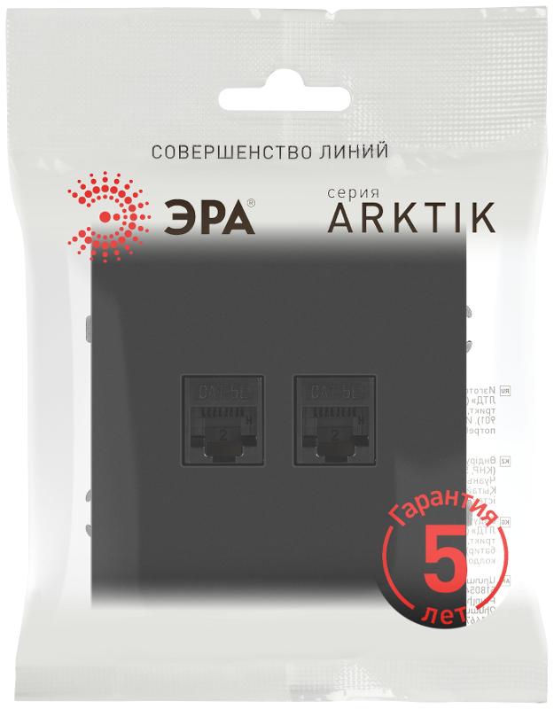 Розетка Arktik 16-3108-05 информационная двойная 2XRJ45 антрацит | Б0070488 | ЭРА — миниатюра 2