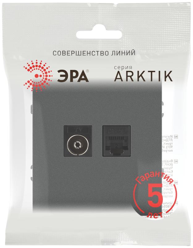 Розетка Arktik 16-3110-06 комбинированная RJ45+TV графит | Б0070499 | ЭРА — миниатюра 2