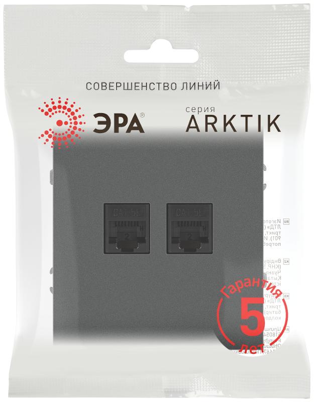 Розетка Arktik 16-3108-06 информационная двойная 2XRJ45 графит | Б0070489 | ЭРА — миниатюра 2